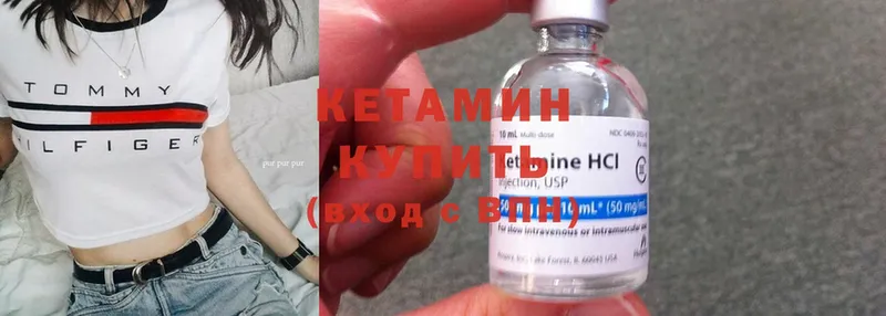 купить наркотик  Кореновск  Кетамин ketamine 